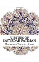 Virtues of Sayyedah Fatimah