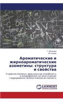 Aromaticheskie I Zhirnoaromaticheskie Azometiny