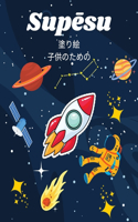 &#23431;&#23449;&#12398;&#22615;&#12426;&#32117;