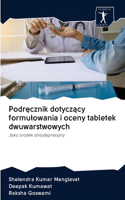 Podr&#281;cznik dotycz&#261;cy formulowania i oceny tabletek dwuwarstwowych