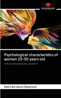 Psychological characteristics of women 25-50 years old