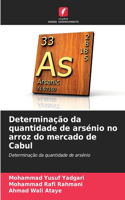 Determinação da quantidade de arsénio no arroz do mercado de Cabul