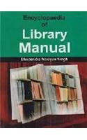 Encyclopaedia Of Library Manual ( 2 Vol Set )