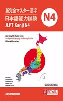 JLPT Kanji N4 - Goyal