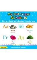 My First Kyrgyz Alphabets Picture Book with English Translations