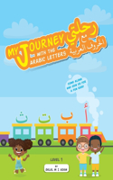 My Journey with the Arabic letters