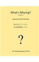 What's Missing?: Japanese Word Puzzles