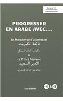 Progresser En Arabe Avec ... La Marchande d'Allumettes Et Le Prince Heureux: La Marchande d'Allumettes Et Le Prince Heureux