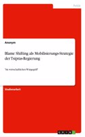 Blame Shifting als Mobilisierungs-Strategie der Tsipras-Regierung