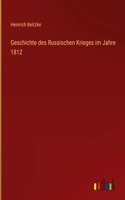 Geschichte des Russischen Krieges im Jahre 1812