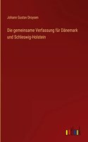 gemeinsame Verfassung für Dänemark und Schleswig-Holstein