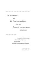 Botschaft der 11 Gewürze der Bibel, die auf Christus und Sein Werk hinweisen
