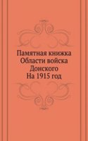 Pamyatnaya knizhka Oblasti vojska Donskogo