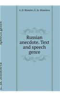 Russian anecdote. Text and speech genre