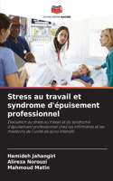 Stress au travail et syndrome d'épuisement professionnel