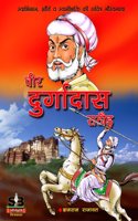 Veer Durgadas Rathore