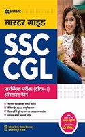 Master Guide Ssc Cgl Combined Graduate Level Prarambhik Pariksha Tier 1 2022