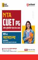 Arihant NTA CUET PG Entrance Test 2025 | Part-A General study guide as per NTA CUET (PG) syllabus with latest solved papers