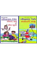 Doctor Babu Avm Hera Kuni & Nakali Garh
Tatha anye kahaniyan (Combo Pack of 2 books)