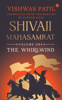 Shivaji: 1 (Shivaji Mahasamrat Series)
