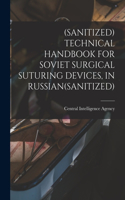 (Sanitized) Technical Handbook for Soviet Surgical Suturing Devices, in Russian(sanitized)