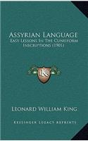 Assyrian Language