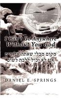 I Can't Go Anywhere Without You God: (English)