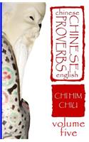 Chinese Proverbs, Volume Five