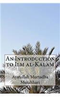 An Introduction to Ilm al-Kalam