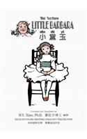 Little Barbara (Traditional Chinese): 08 Tongyong Pinyin with IPA Paperback B&w