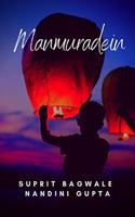 manmuradein : Dreams are the touchstones of our character .