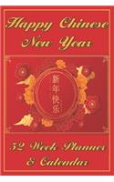 Chinese New Year Planner and Calendar