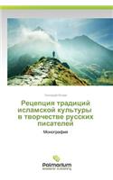 Retseptsiya Traditsiy Islamskoy Kul'tury V Tvorchestve Russkikh Pisateley