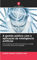 A gestão pública com a aplicação da inteligência artificial