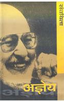 Ajneya Sanchayita