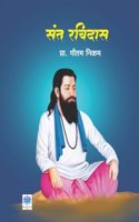 Sant Ravidas