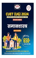 CUET Under Graduation Samajshastra 2024