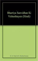 Bharat Ka Sanvidhan (Hindi)