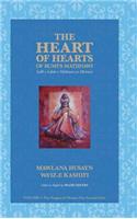 The Heart of Hearts of Rumi's Mathnawi - Vol 1