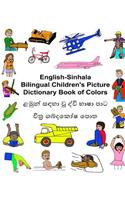 English-Sinhala Bilingual Children's Picture Dictionary Book of Colors