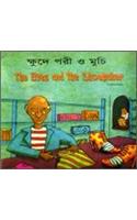 The Elves and the Shoemaker in Bengali and English: (Folk Tales)