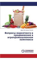 Voprosy Marketinga I Prodvizheniya V Agropromyshlennom Komplekse
