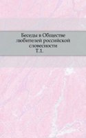 Drevnosti. Trudy Komissii po sohraneniyu drevnih pamyatnikov Imperatorskogo Moskovskogo arheologicheskogo obschestva