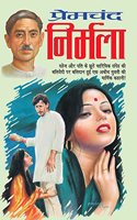 Nirmala