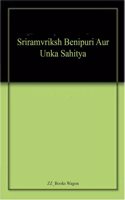 Sriramvriksh Benipuri Aur Unka Sahitya