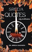 Sreeja Quotes- Nippu Laanti Nijaalu | A book by Dr. Sreeja Sadineni