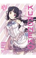 Oreimo: Kuroneko Volume 5