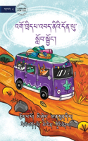 Learning to Be a Leader! - འགོ་འཁྲིདཔ་འབད་ནིའི་དོན་ལུ་ ལྷབ་ས(