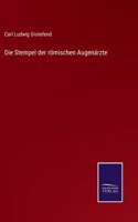Stempel der römischen Augenärzte