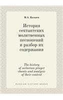 The history of sectarian prayer chants and analysis of their content
